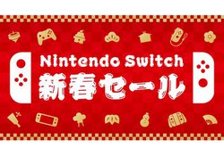 Nintendo Switch\tgő30It́uVtZ[vBw}IJ[g8 fbNXxwFIFA 19xȂ