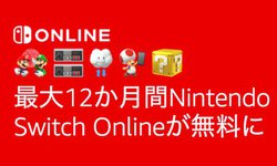 AmazonvCTNintendo Switch Onlinepő1NԖ