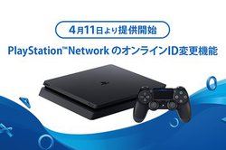 uPlayStation NetworkvŃICIDύX\