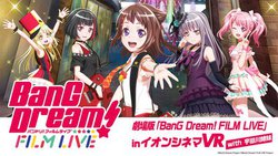 ŁwBanG Dream! FILM LIVExVRfBFcoƃCIVl}VRŉfӏ