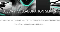 \j[AA[eBXgƋZp/Q[/fR{Ly[wSony Collaboration Seriesx