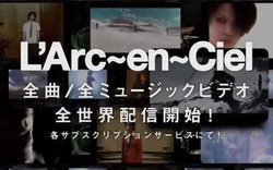 L'Arc-en-Ciel̑Sy&SMVTuXNցBYouTubeɂMVuvuSTAY AWAYvȂǒǉ