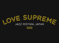 OWYtFXuLOVE SUPREME JAZZ FESTIVALvN5JÁBo[gEOXp[o