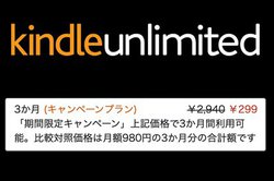 ܂ŁIAmazonuKindle Unlimitedv3299~Ly[A90It