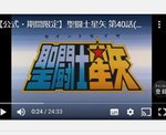 アニメ One Piece 1話 130話がyoutubeで無料配信 Phile Web