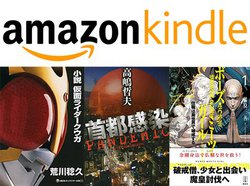 Amazon KindleōukЏ1ȏオzI 50|CgҌZ[JÒ