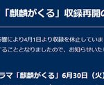 タイタニック が金曜ロードショーで5 7 5 14の2週連続放送 石田彰の吹き替え版 Phile Web