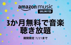 uAmazon Music Unlimitedv3AԌLy[X^[g