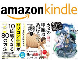 AmazonAKindle{2,000ȏオIgNȁuĂ̓ǏtFAvBzЂ50It