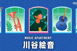 Amazon MusicɐVRecuMusic ApartmentvBA[eBXge[}ɉg[NyȂzM