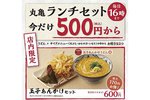 ピザハット おひとり様専用メニュー My Box 持ち帰り700円から Phile Web