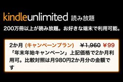 Kindle Unlimited299~́uNNnLy[v