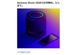nC]TuXNuAmazon Music HDvA3Ly[{