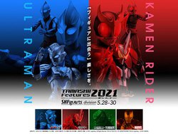 B^ʍitBMA̍ՓTwTAMASHII Features 2021 S.H.Figuarts divisionx5J