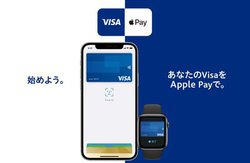 Visa{Apple PayΉBiPhoneVisã^b`ς\