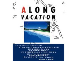 uA LONG VACATION artbackvSłHMV蔭BoPâƂȂCXgubN