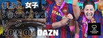 Dazn 全米オープンゴルフを生中継配信 松山英樹ら出場 Phile Web