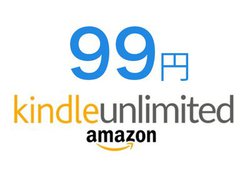 uKindle Unlimitedv299~̃Ly[B95ItAԌ