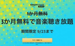 Amazon Music Unlimitedő4Ly[I