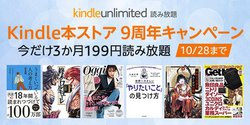 Amazon Kindle Unlimited3199~Ly[B10/28܂