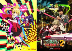 wqPOCoxNetflixŃAjIwTIGER & BUNNY 2xwTRixXsIt2̔zM\