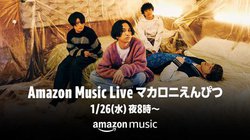 }Jj҂̃CuCxgATwitchAmazon Music Japan`lŔzMB1/26 20