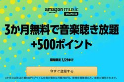 Amazon Music Unlimited3A500|Cg炦Ly[