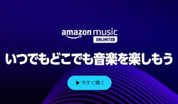 Amazon Music Unlimited30Ԗ̌777|Cgv[gBԌ