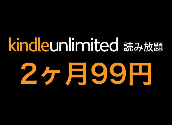 \ꂽΏہIuKindle Unlimitedv299~œǂݕ