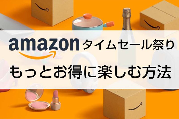 Amazon^CZ[Ղ̏͑vHOɂׂ2̂