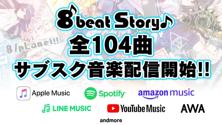 w8 beat StoryxTuXNցB8/pLanet!!A2_wEiAB.A.CȂǂ104Ȃ