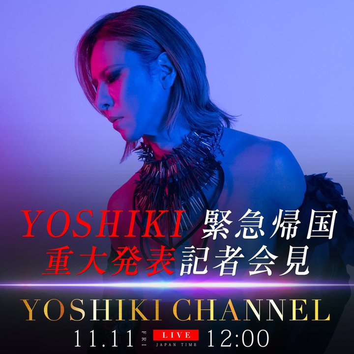 YOSHIKIAHYDEASUGIZOud唭\vB11/11()12:00ɂꂼꂪzM