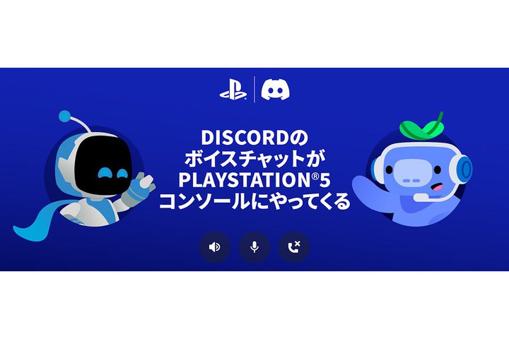 PS5Discord{CX`bgp\