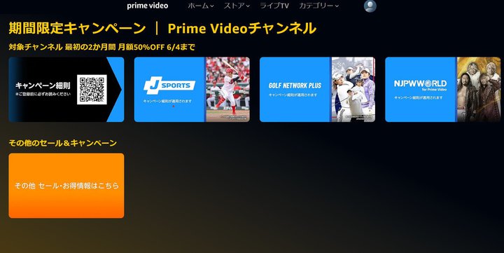 Prime VideoAX|[c^St^vX`l2ԔzɁBo^6/4܂