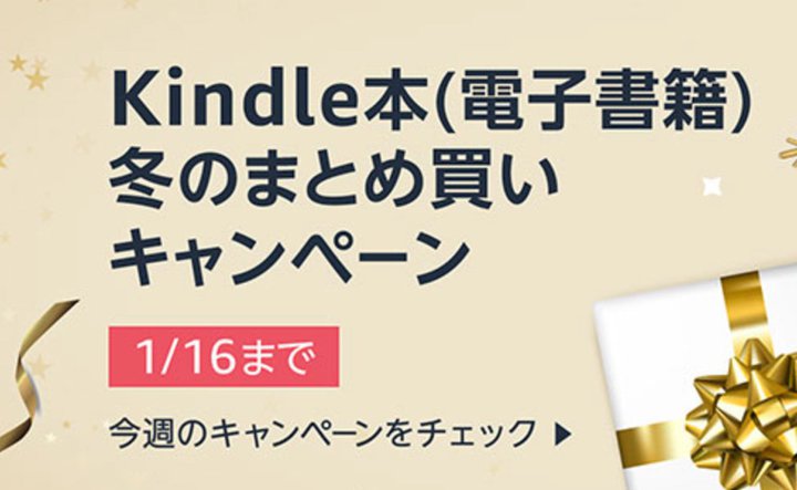 Kindle{܂Ƃߔōő12%|CgobÑLy[JÒI