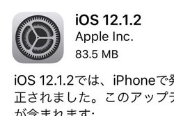 AbvAiOS 12.1.2񋟊JnBV^iPhoneeSIMoOC