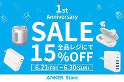 AnkerAcXuAnker Store ہ[EXPOCITYvőSi15ItB630܂