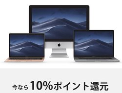 hoVMac10%|CgҌB11/17܂