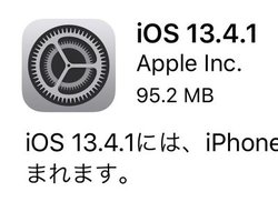 iOS 13.4.1^iPadOS 13.4.1񋟊JnBFaceTimeʘb̃oOȂǏC