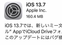 iOS 13.7񋟊JnBV^Ri̐ڐGʒm@\