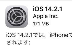 iOS 14.2.1񋟊JnBiPhone 12 minĩbNʃoOȂǏC