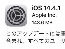 iOS 14.4.1񋟊JnAudvȃZLeBAbvf[gvBiPadApple Watch