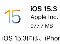 iOS 15.3iPadOS 15.3񋟊JnAoOƎ㐫CBuׂẴ[U[ɐv