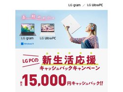 LGAm[gPCwōő1.5~߂ĂuVLbVobNLy[v