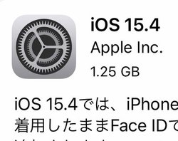 iOS 15.4 񋟊JnB}XNpFace IDgp\