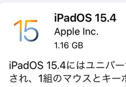 iPadOS 15.4 񋟊JnBiPadMacꊇłujo[TRg[vΉ