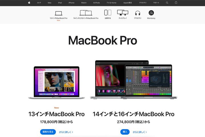 AbvAMacỉiĒlグB16C`MacBook Pro4~߂グ