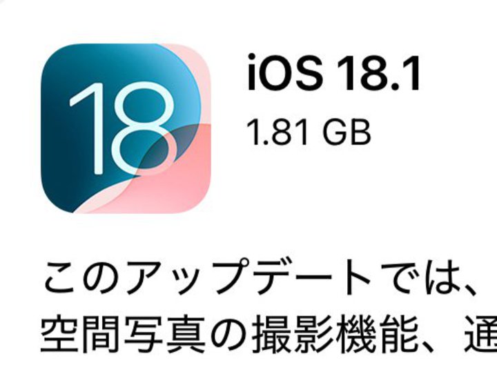 iOS 18.1񋟊JnBAirPodsł̒o⏕@\ǉAċNJԂoOȂǏC