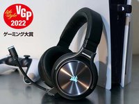 beyerdynamic、ゲーミングヘッドセット「MMX100／150」。上位機は外音