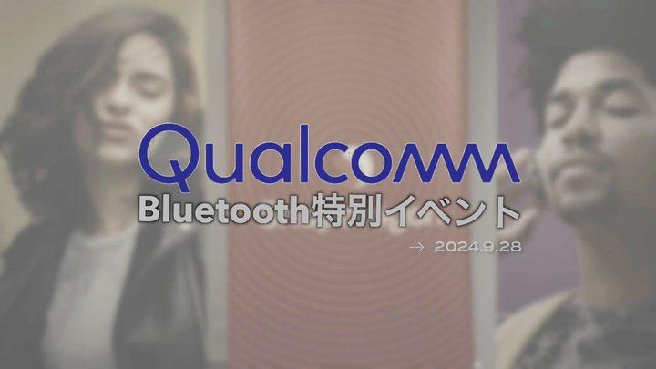 BluetoothI[fBÍghINAR~PHILE WEBʃCxg惌|[g